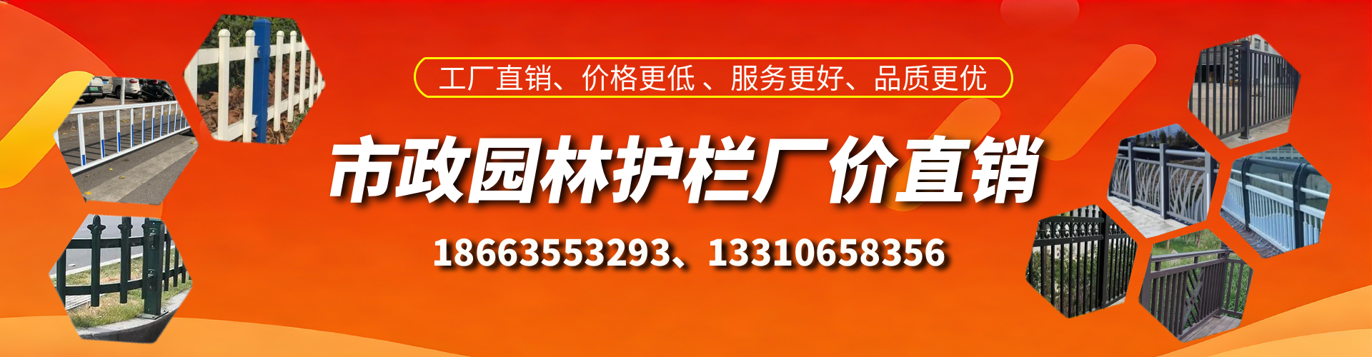 茂名市政护栏厂家